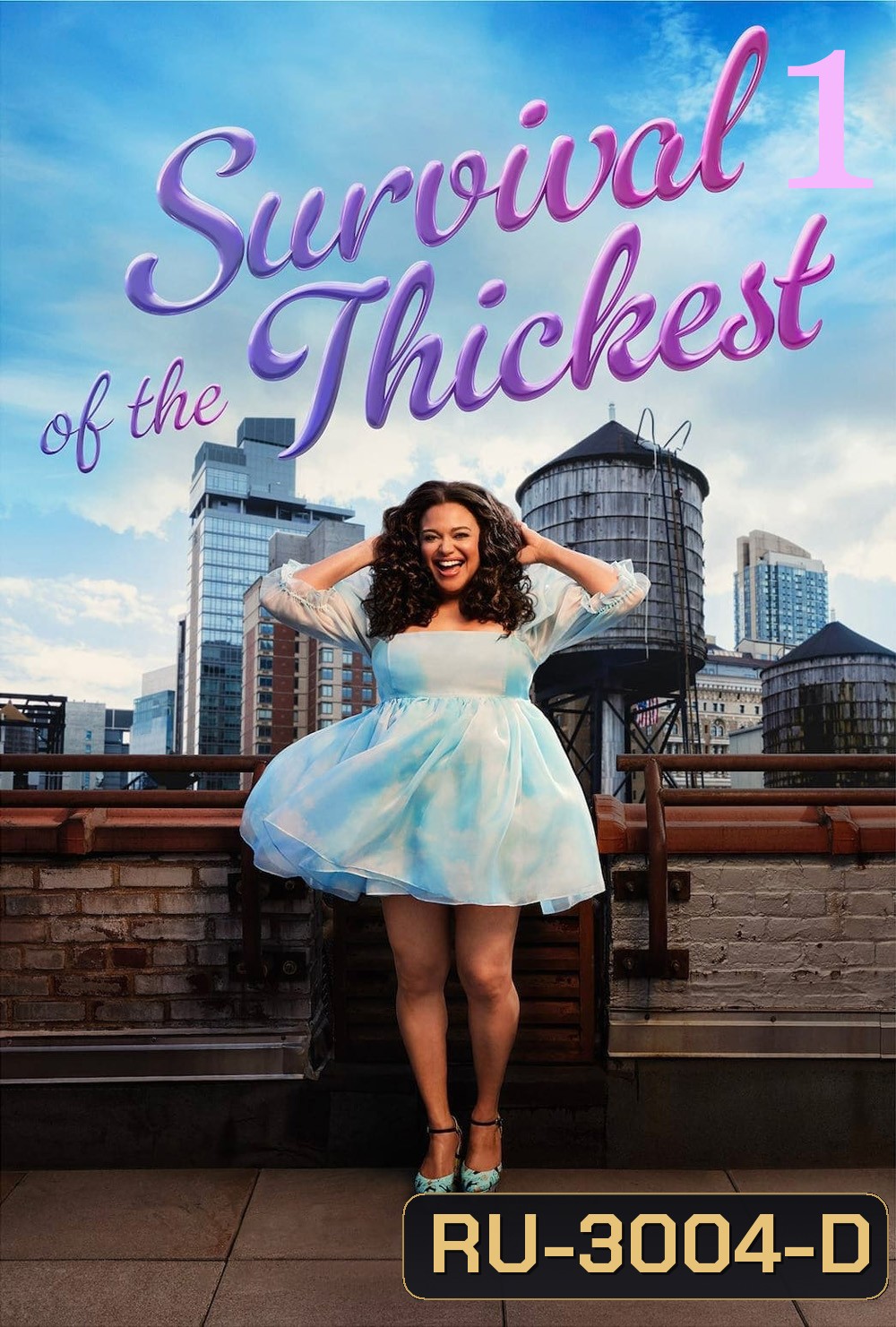 หนาสุด ย่อมรอด Survival of the Thickest Season 1 (2023) 8 ตอนจบ