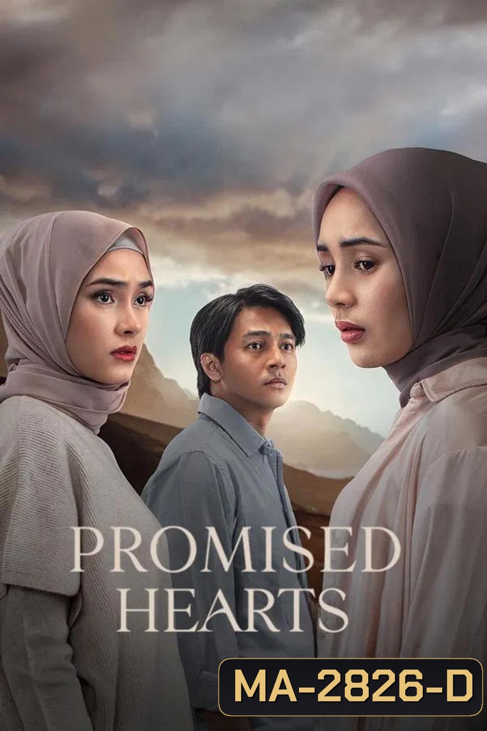 Promised Hearts หลักฐานสัญญาใจ (2025)