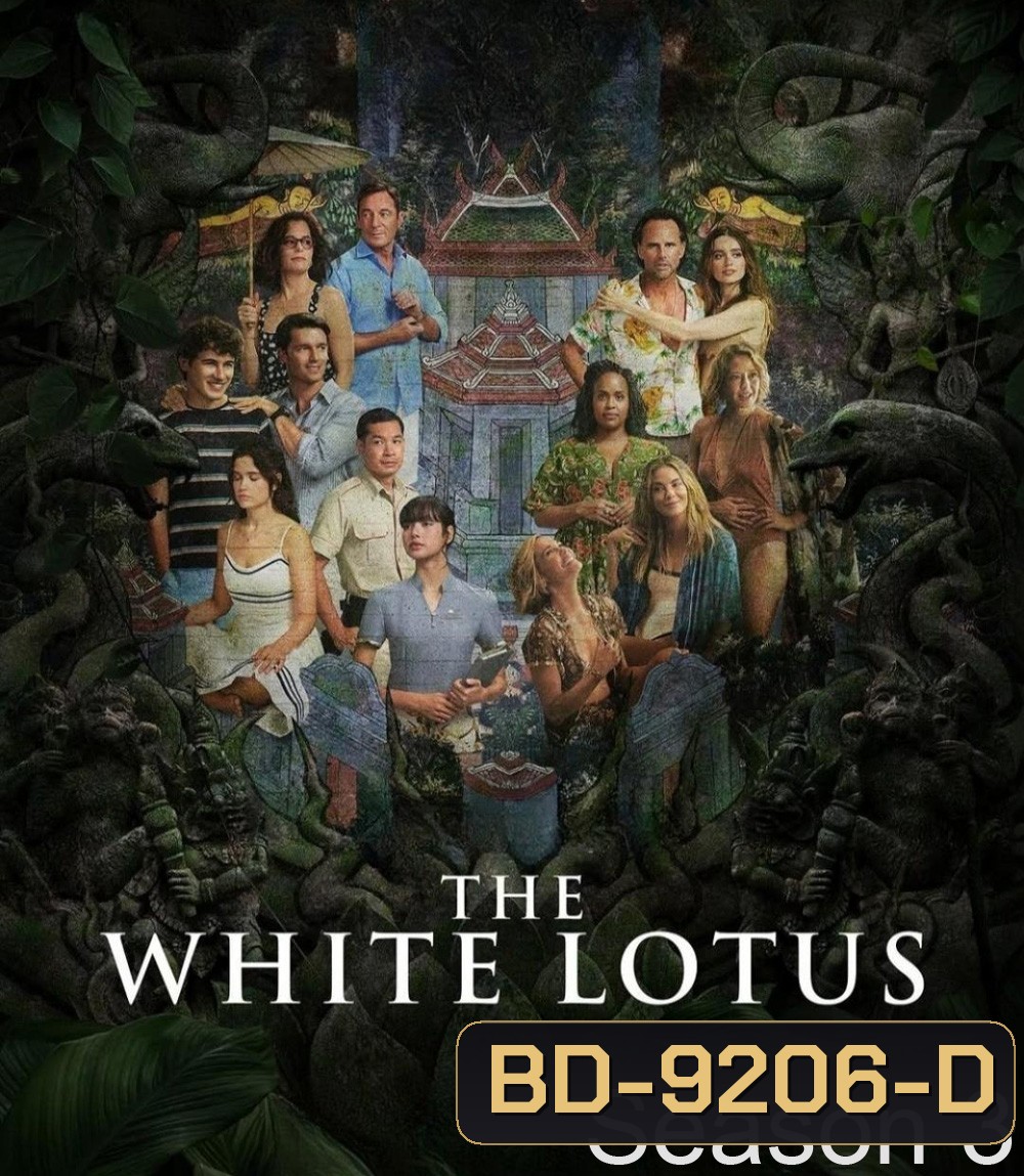 The White Lotus Season 3 เกาะสวาท หาดฆาตกรรม ปี 3 (2025) 8 ตอนจบ