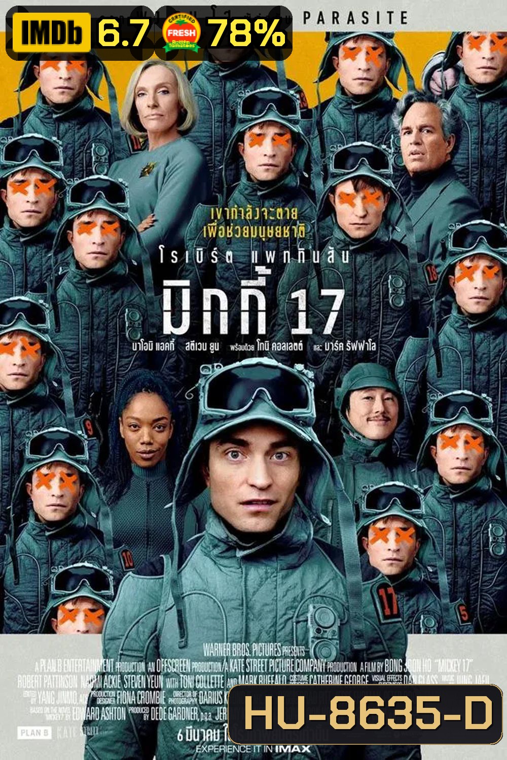 Mickey 17 มิกกี้ 17 (2025)