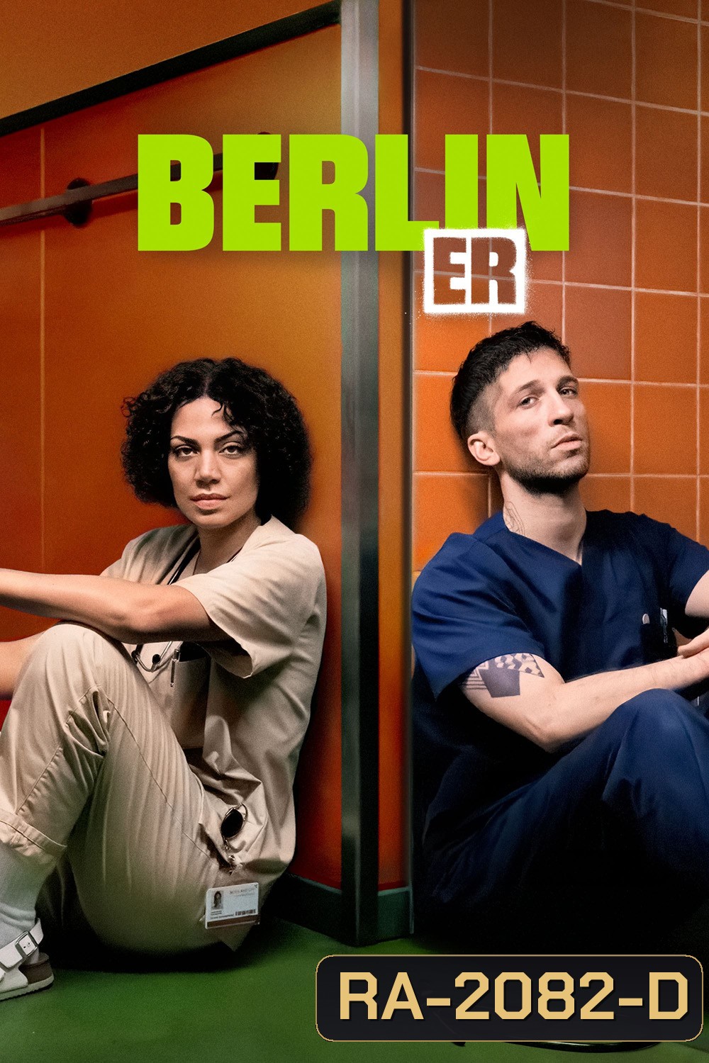 Berlin ER (2025) 8 ตอนจบ
