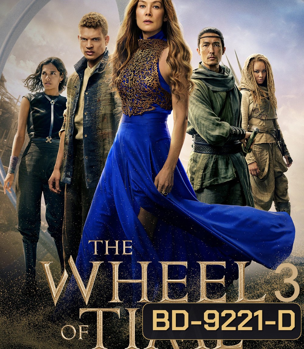 The Wheel of Time Season 3 วงล้อแห่งกาลเวลา ปี 3 (2025) 8 ตอนจบ