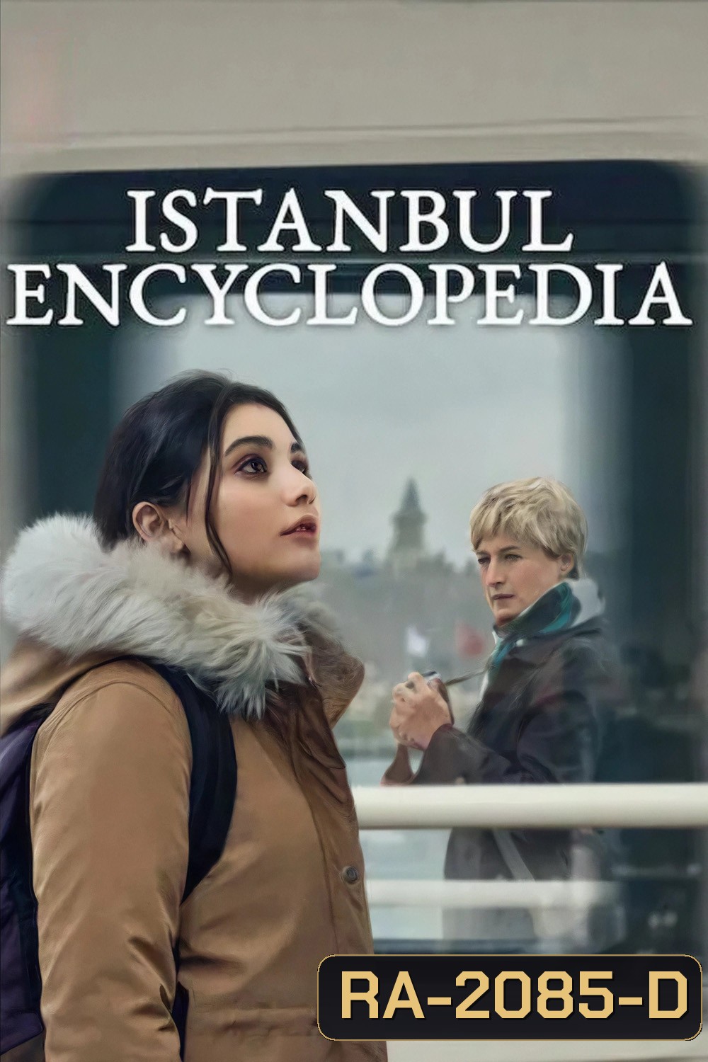 Istanbul Encyclopedia สองชีวิตอิสตันบูล (2025) 8 ตอน