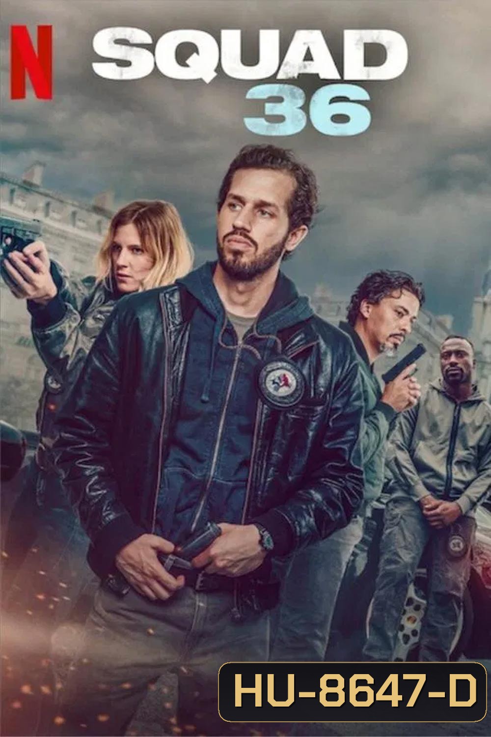 Squad 36 หน่วย 36 ตำรวจมือพระกาฬ (2025)