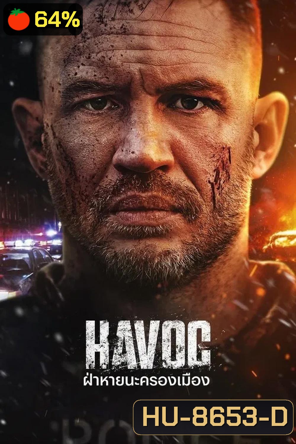 Havoc ฝ่าหายนะครองเมือง (2025)