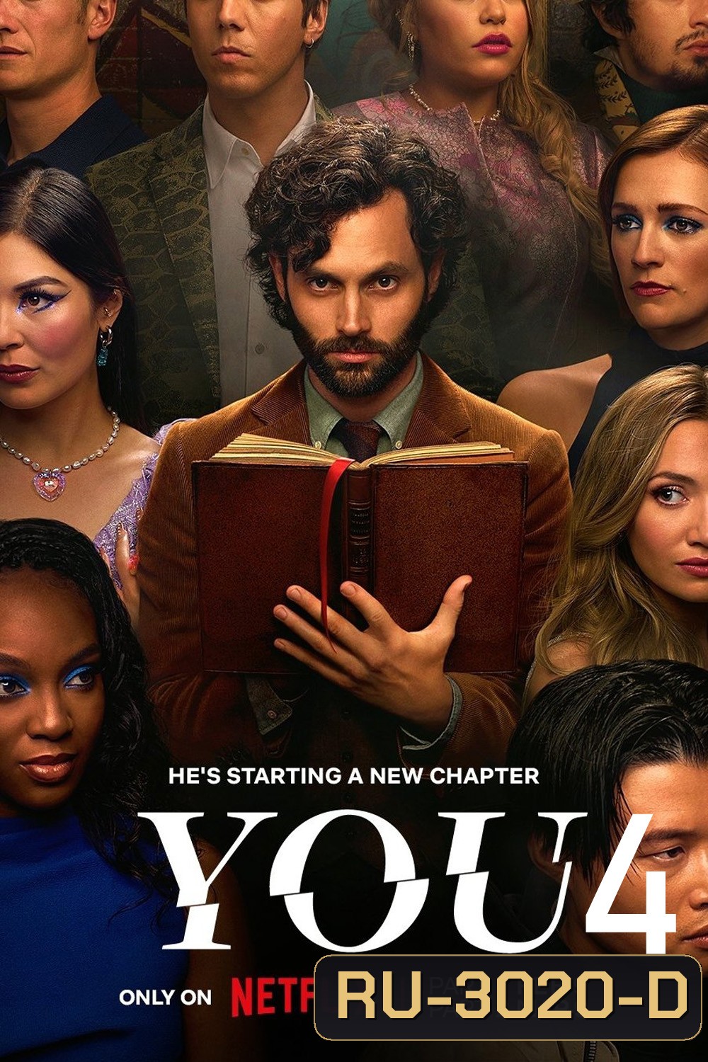 เธอ ปี 4 You Season 4 (2023) 10 ตอน