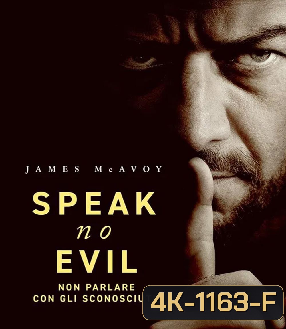 4K - Speak No Evil เงียบ ซ่อน ตาย (2024) - แผ่นหนัง 4K UHD