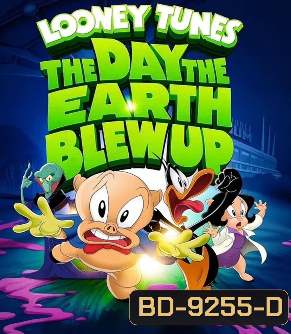 Looney tunes the day the earth blew up ลูนี่ย์ ทูนส์ มูฟวี่ วันซอมบี้บุกโลก (2024)