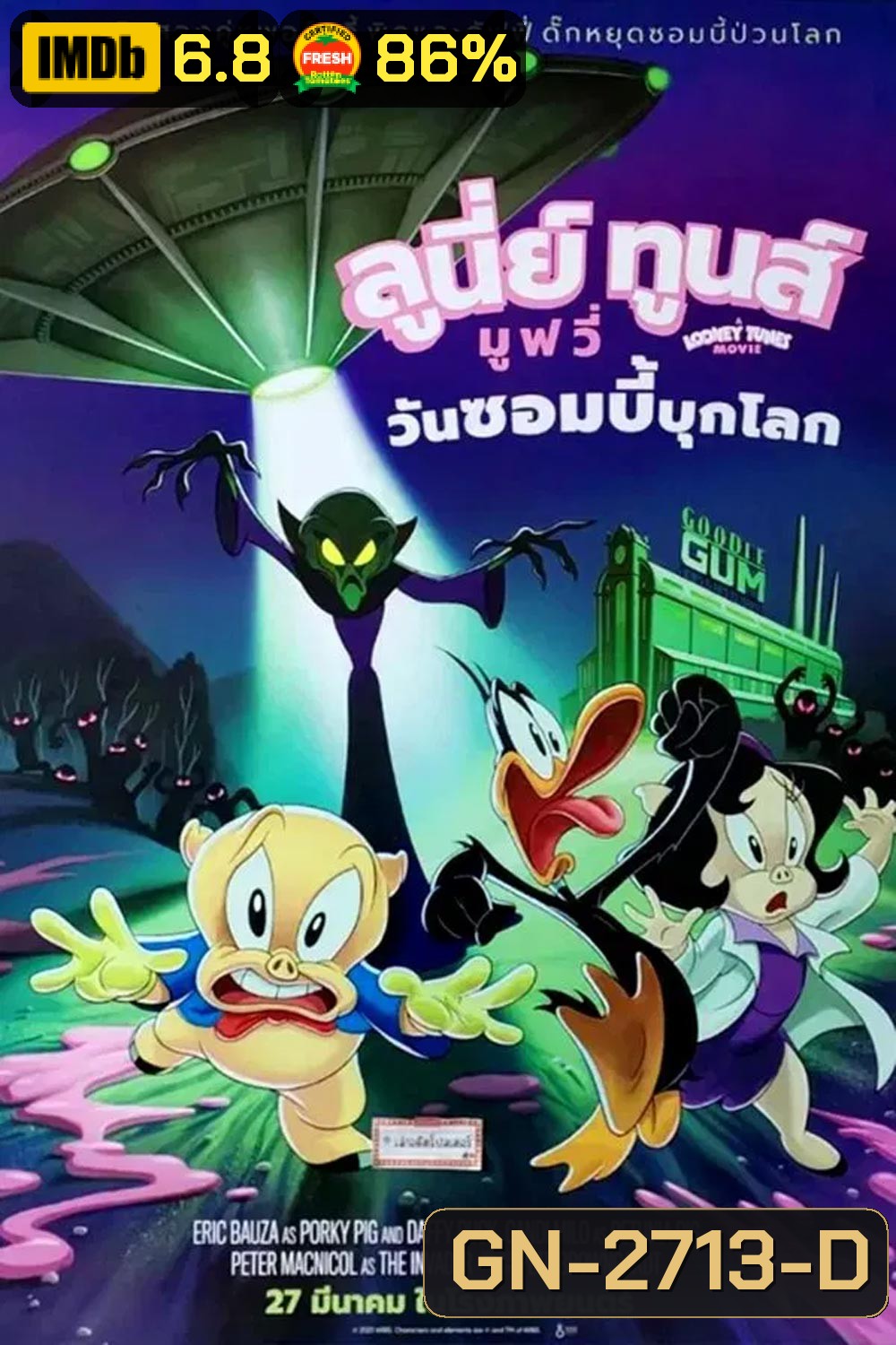 Looney tunes the day the earth blew up ลูนี่ย์ ทูนส์ มูฟวี่ วันซอมบี้บุกโลก (2024)