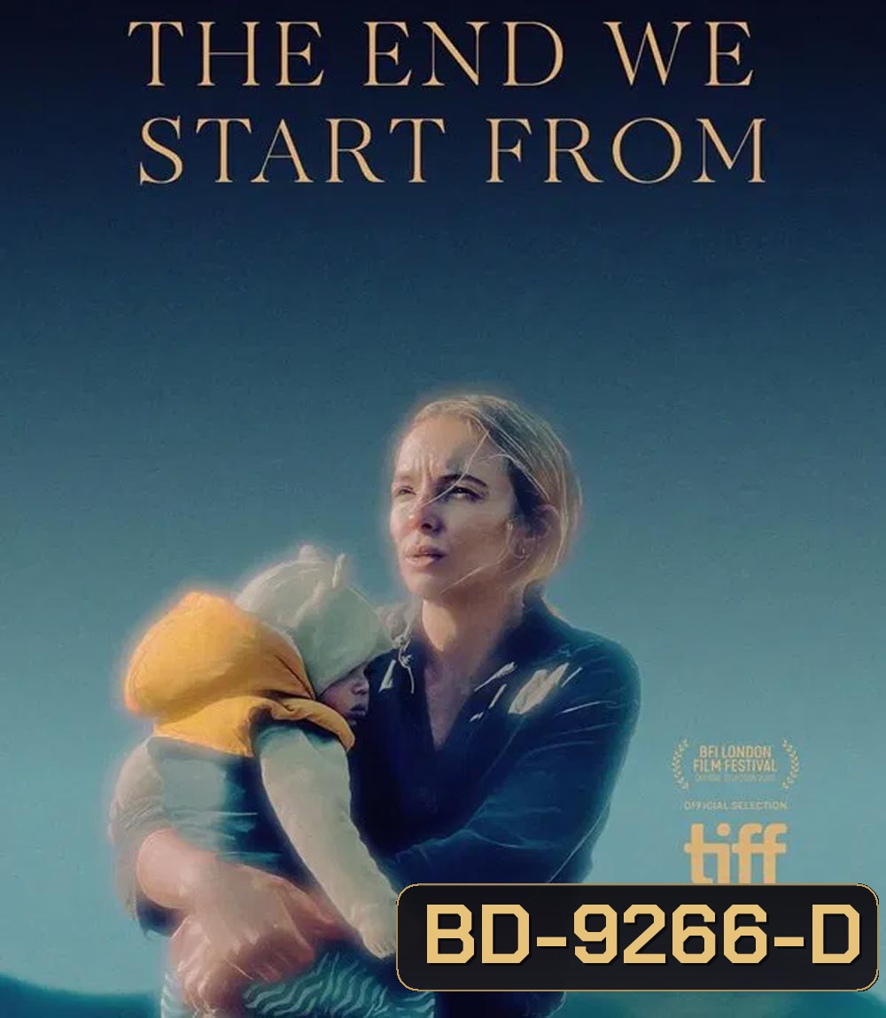 The End We Start From อุ้มลูกฝ่าวิปโยค (2023)