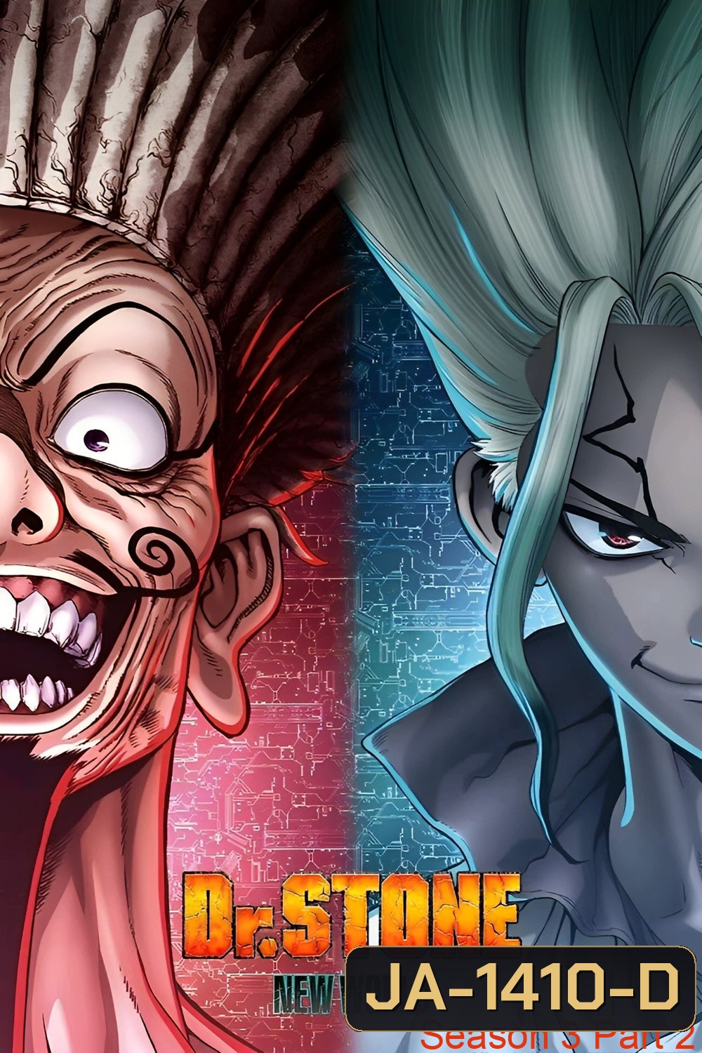 Dr. Stone Season 3 ด็อกเตอร์สโตน ภาค 3 พาร์ท 2 (2023) ตอนที่ 12-22