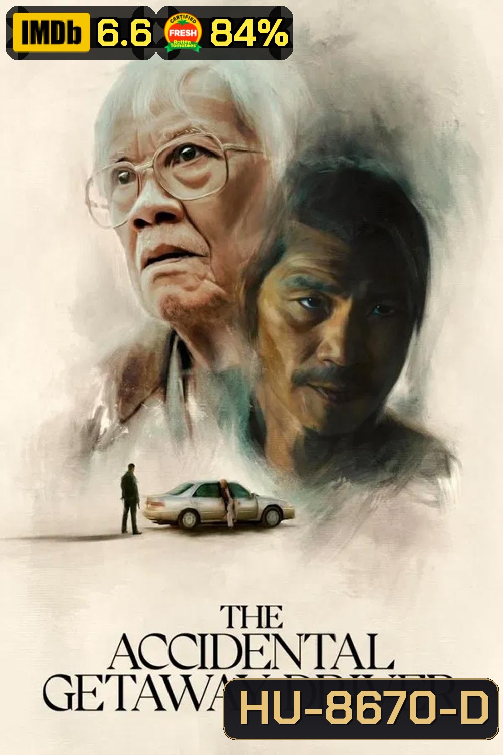 The Accidental Getaway Driver (2025) (มีเสียงอังกฤษสลับบางช่วง)