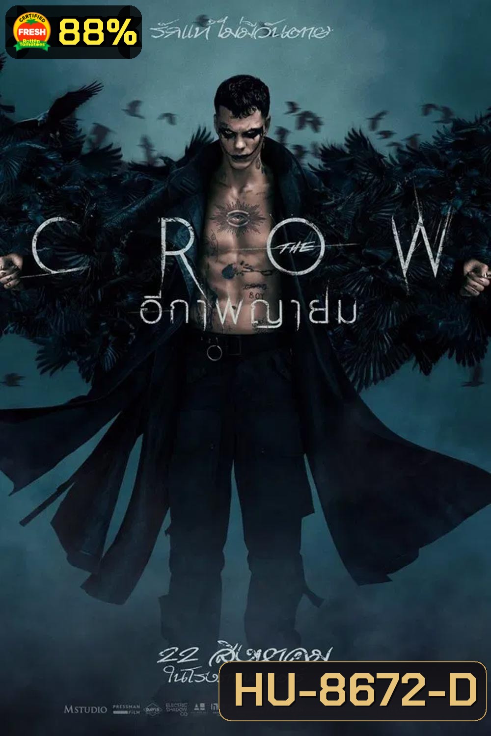 The Crow อีกาพญายม (2024)