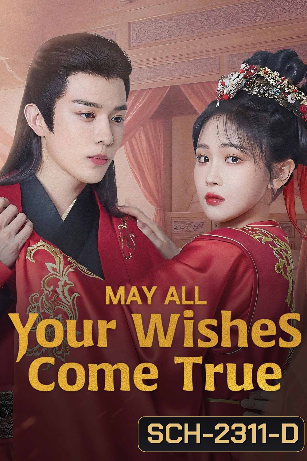 [Mini-Series] May All Your Wishes Come True พรที่ขอรอวันเป็นจริง (2025) 22 ตอนจบ