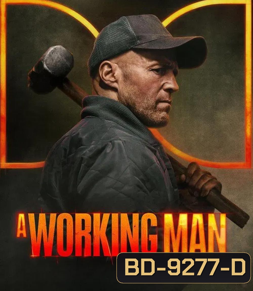 A Working Man นรกหยุดนรก (2025)