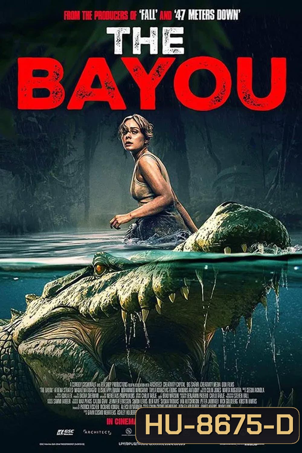 The Bayou มฤตยูงาบ (2025)