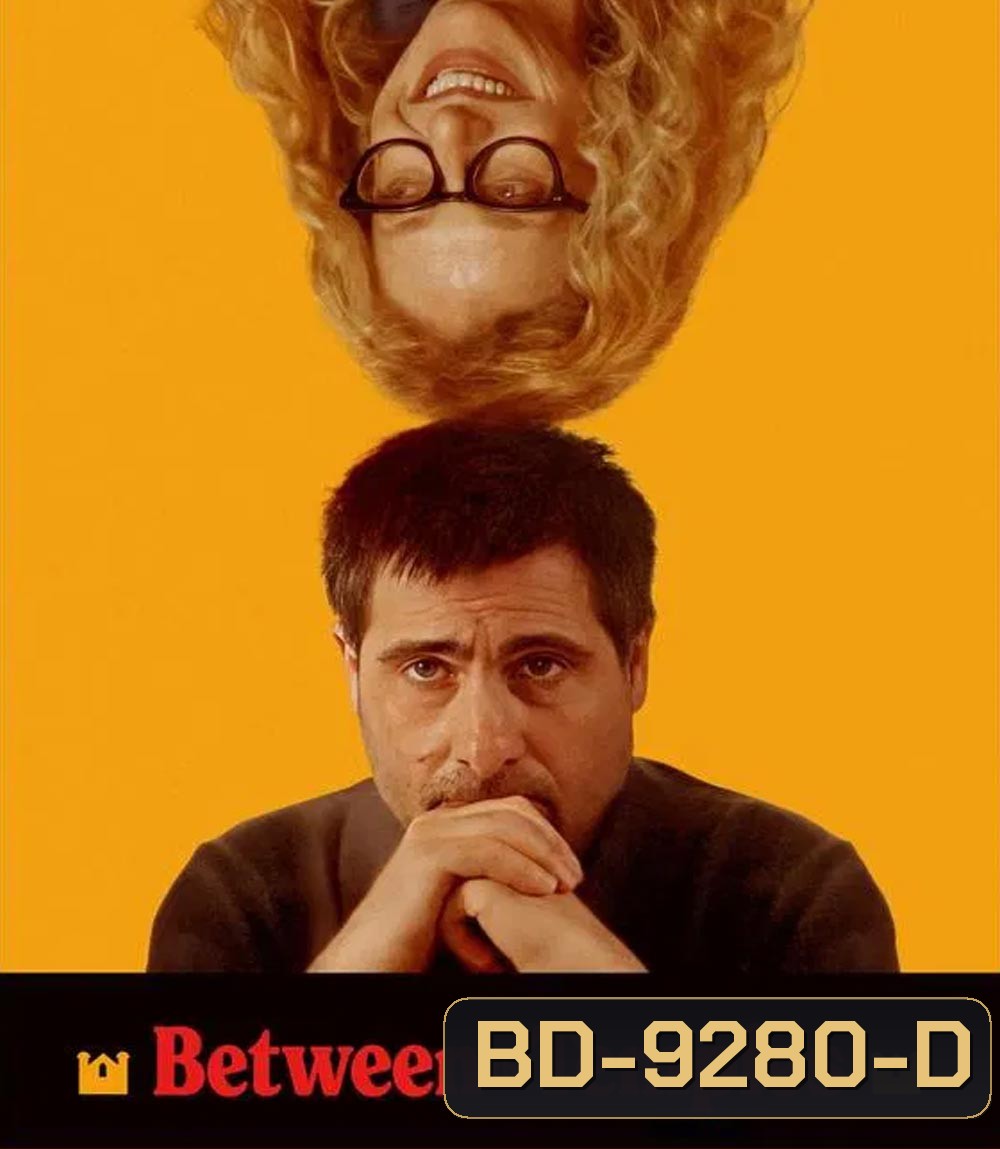 Between The Temples ดนตรี ศรัทธา ความฝัน (2024)