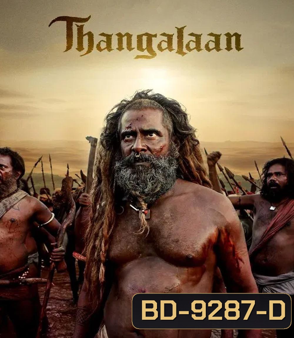 Thangalaan แผ่นดินทอง (2024)