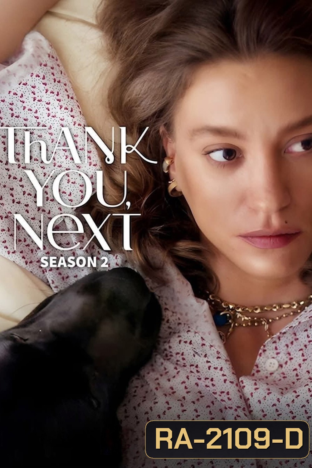 Thank You, Next Season 2 ขอบคุณที่แวะมา ปี 2 (2025) 8 ตอน