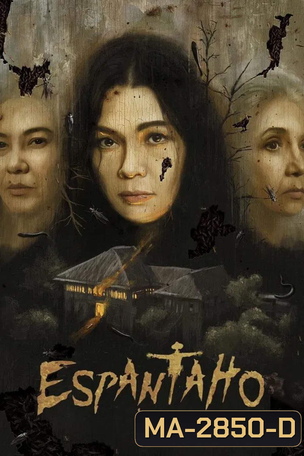 Scarecrow หุ่นไล่กาอาถรรพ์ (2025)