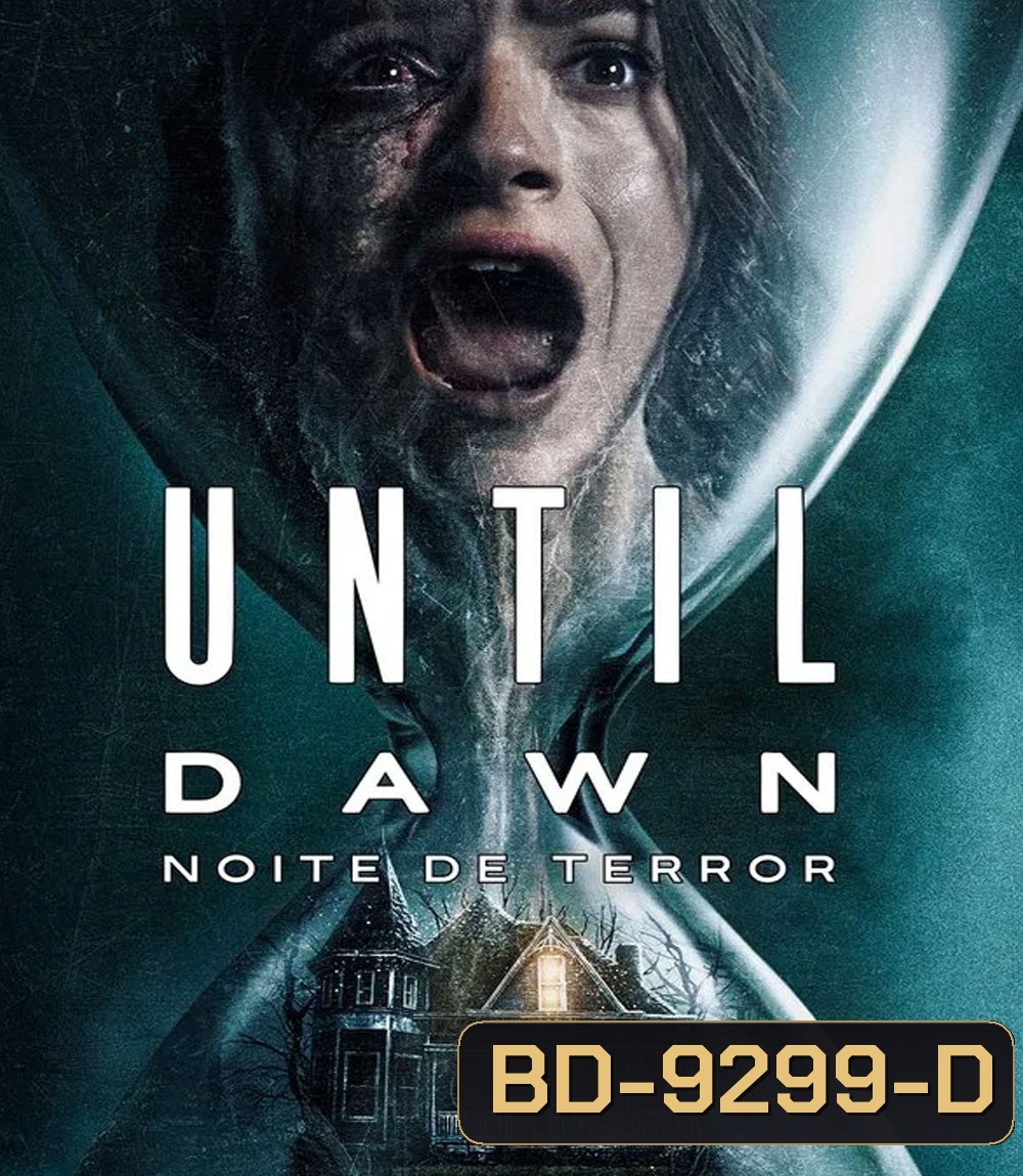 Until Dawn ต้องรอดก่อนย่ำรุ่ง (2025)