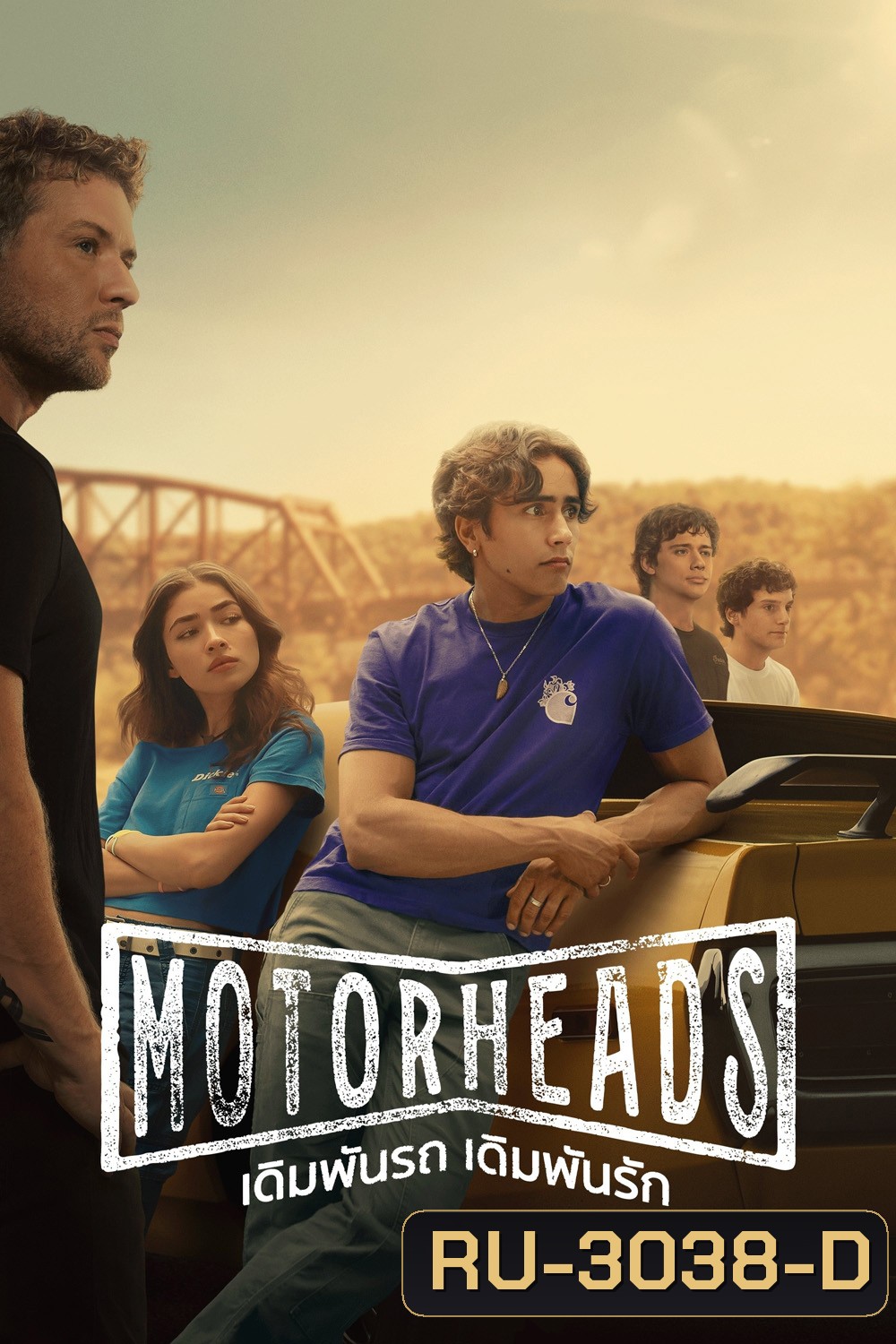 เดิมพันรถ เดิมพันรัก Motorheads (2025) 10 Ep.จบ