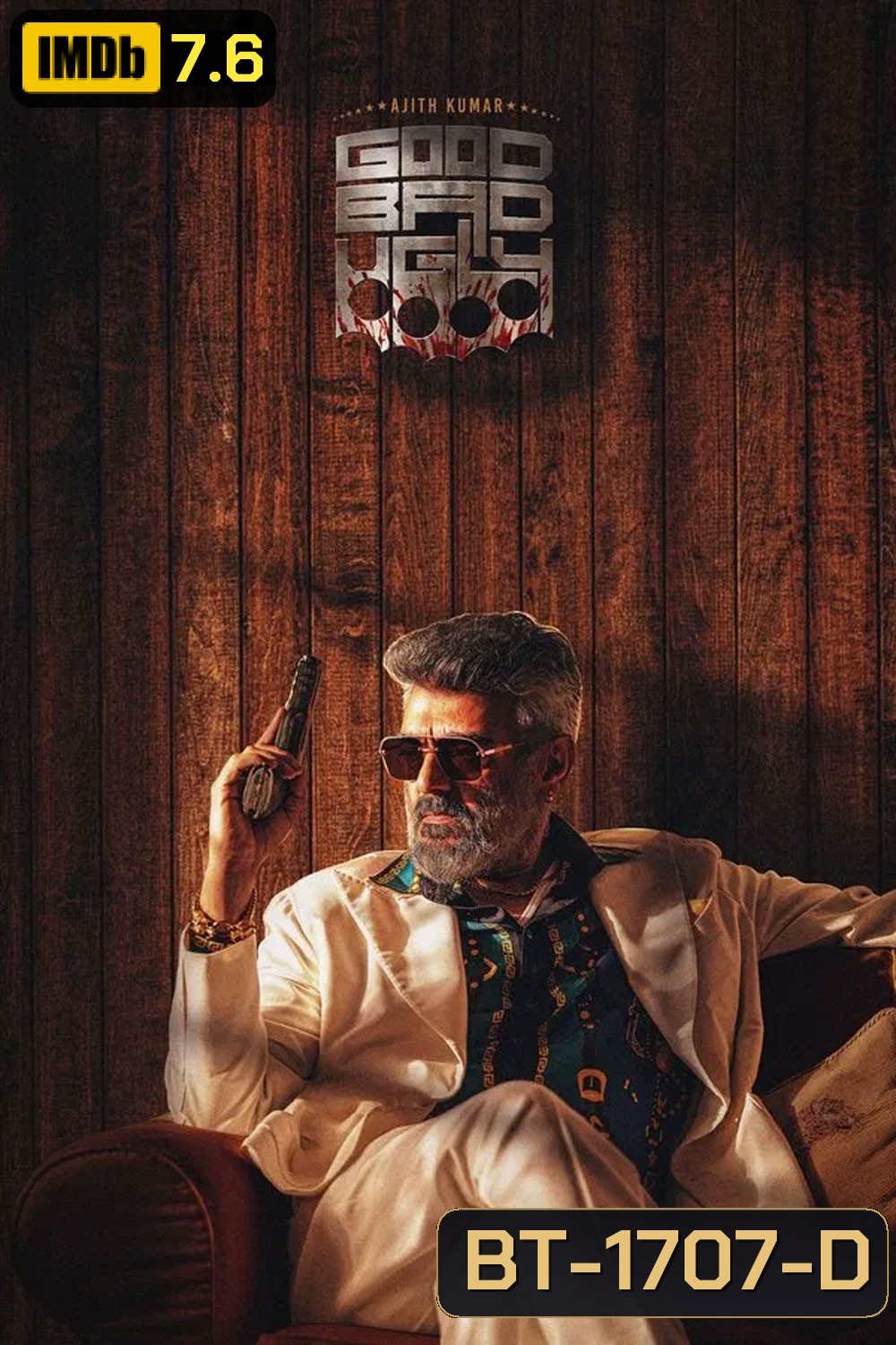 Good Bad Ugly ดี ชั่ว ก็ลุยดะ (2025)