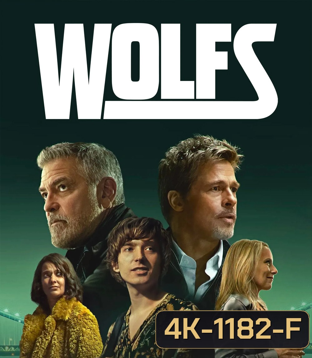 4K - Wolfs สองคมคู่แสบมหากาฬ (2024) - แผ่นหนัง 4K UHD