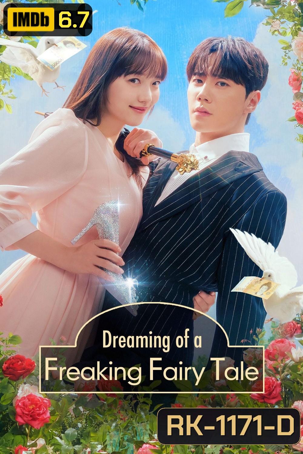 ฝันที่ไม่กล้าฝันของยัยซินเดอเรลล่า Dreaming of a Freaking Fairytale (2024) 10 ตอน