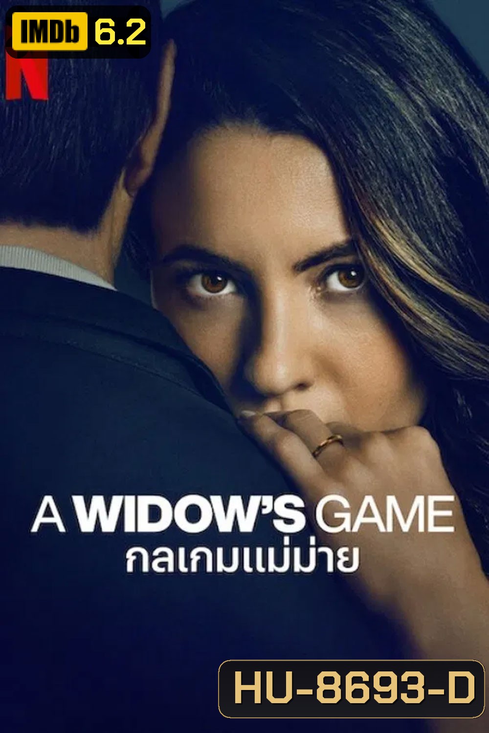 A Widow's Game กลเกมแม่ม่าย (2025)