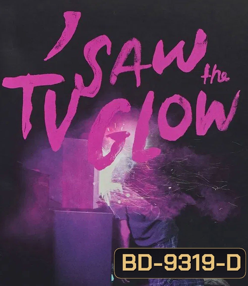 I Saw the TV Glow จิตจ้องจอ (2024)