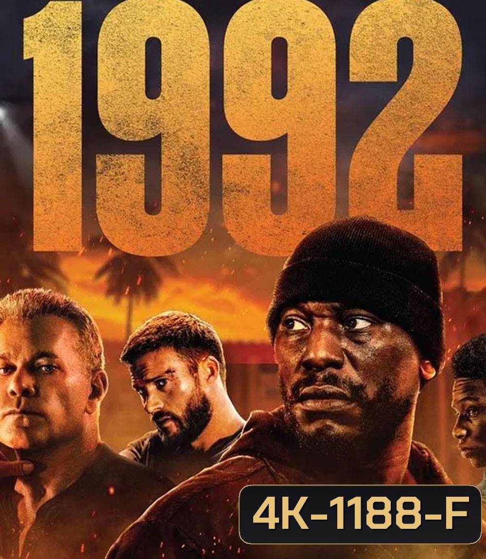4K - 1992 คืนระห่ำโหด คนระห่ำแตก (2024) - แผ่นหนัง 4K UHD