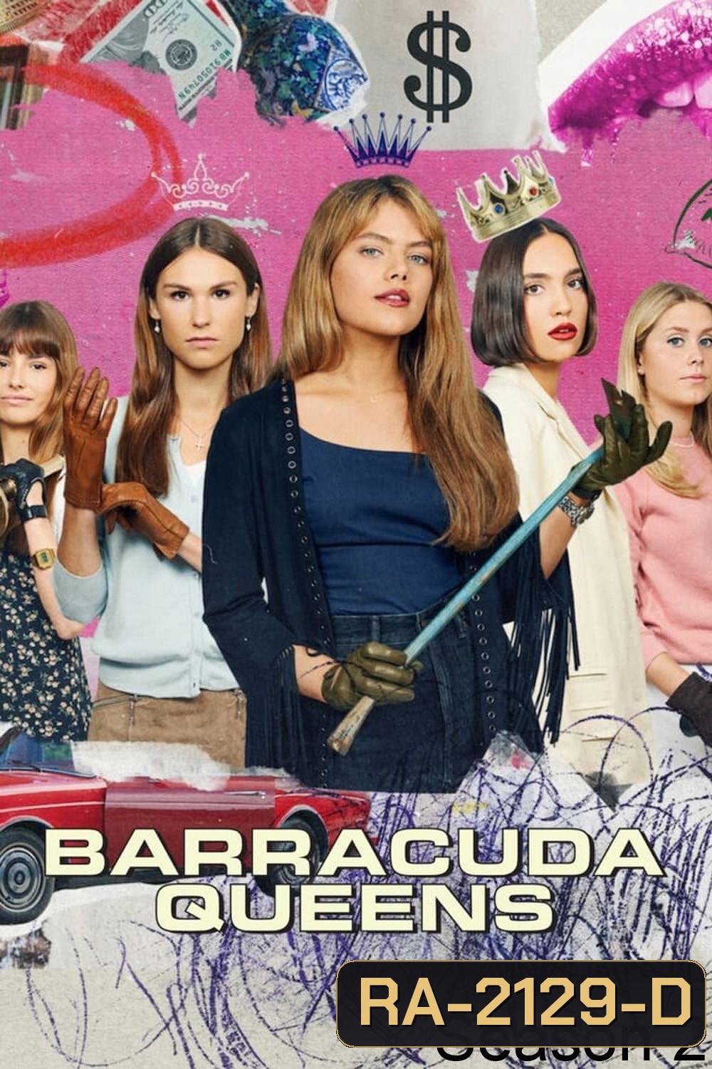 Barracuda Queens Season 2 บาร์ราคูด้า ควีนส์ ปี 2 (2025) 6 ตอน
