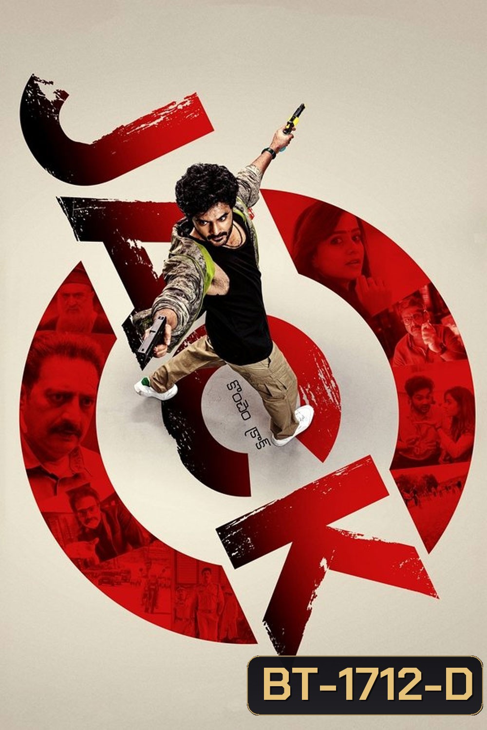 Jack จารชนคนป่วน (2025)