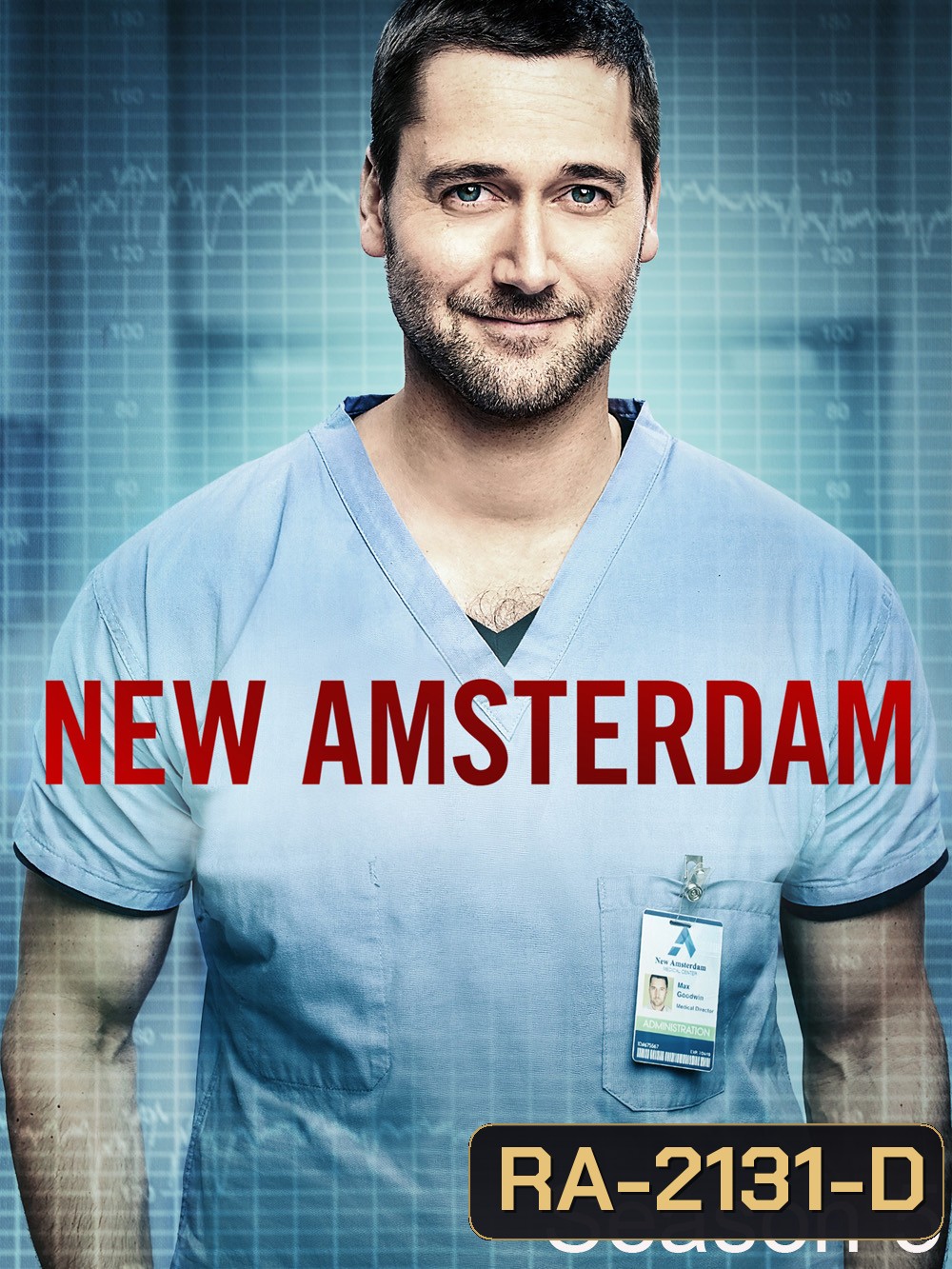 New Amsterdam Season 5 นิว อัมสเตอร์ดัม ปี 5 (2022) 13 ตอน