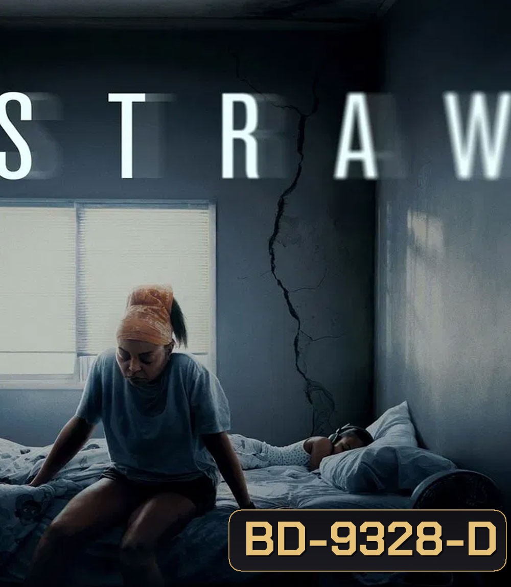 Straw ฟางเส้นสุดท้าย (2025)