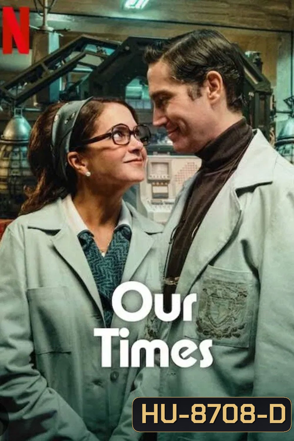 Our Times ข้ามเวลาของสองเรา (2025)