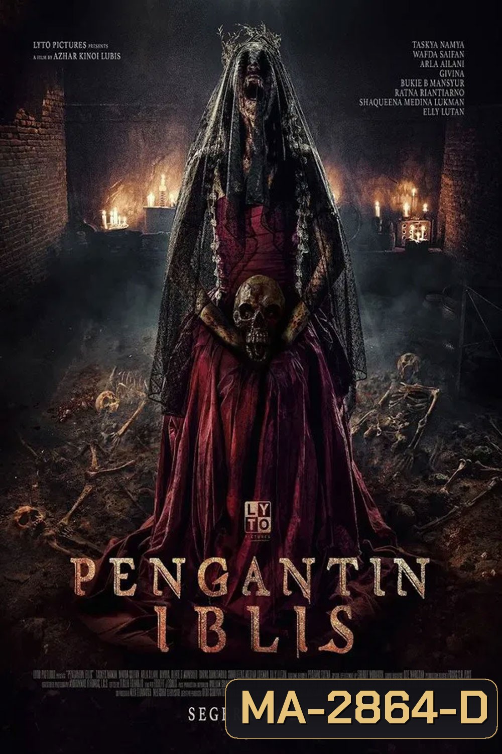 Pengantin Iblis รันตี แต่งผี ปลุกปีศาจ (2025)