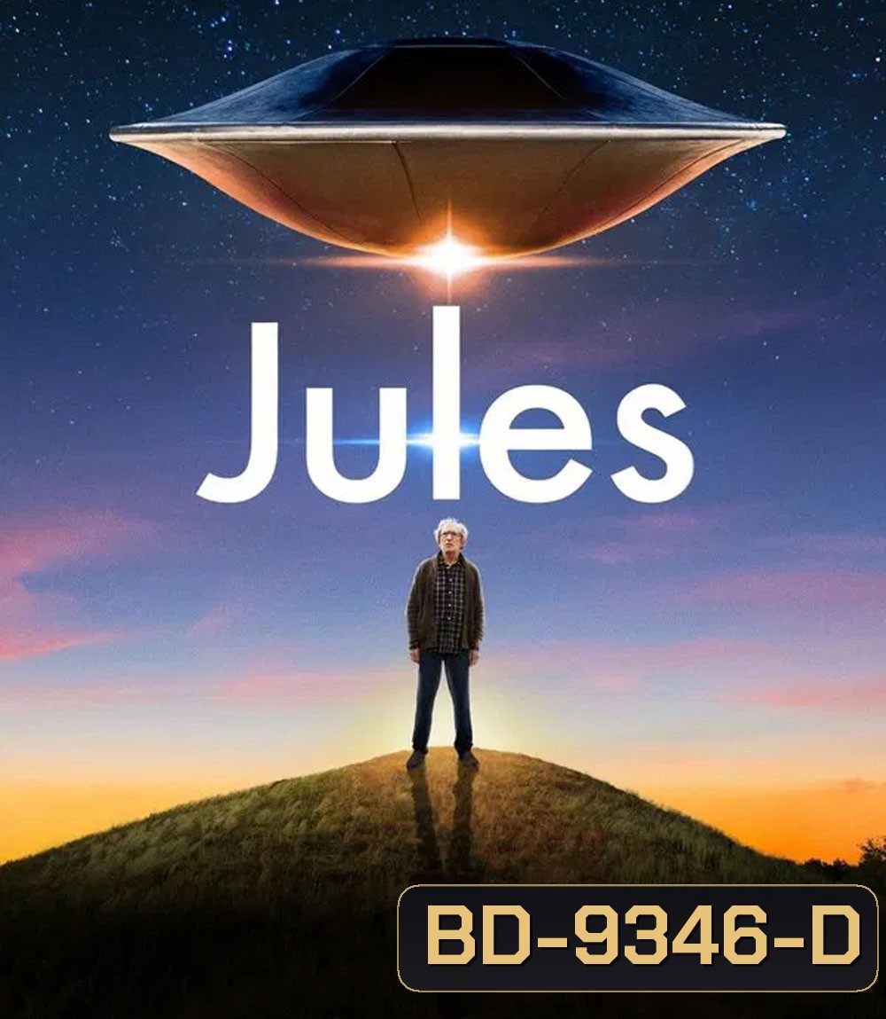 Jules จูลส์ สหายรักต่างดาว (2023)