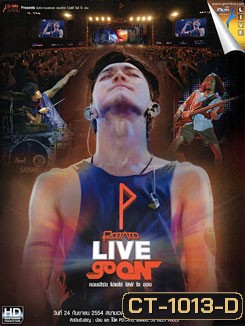 Potato Live Go On Concert โปเตโต้ ไลฟ์ โก ออน คอนเสิร์ต