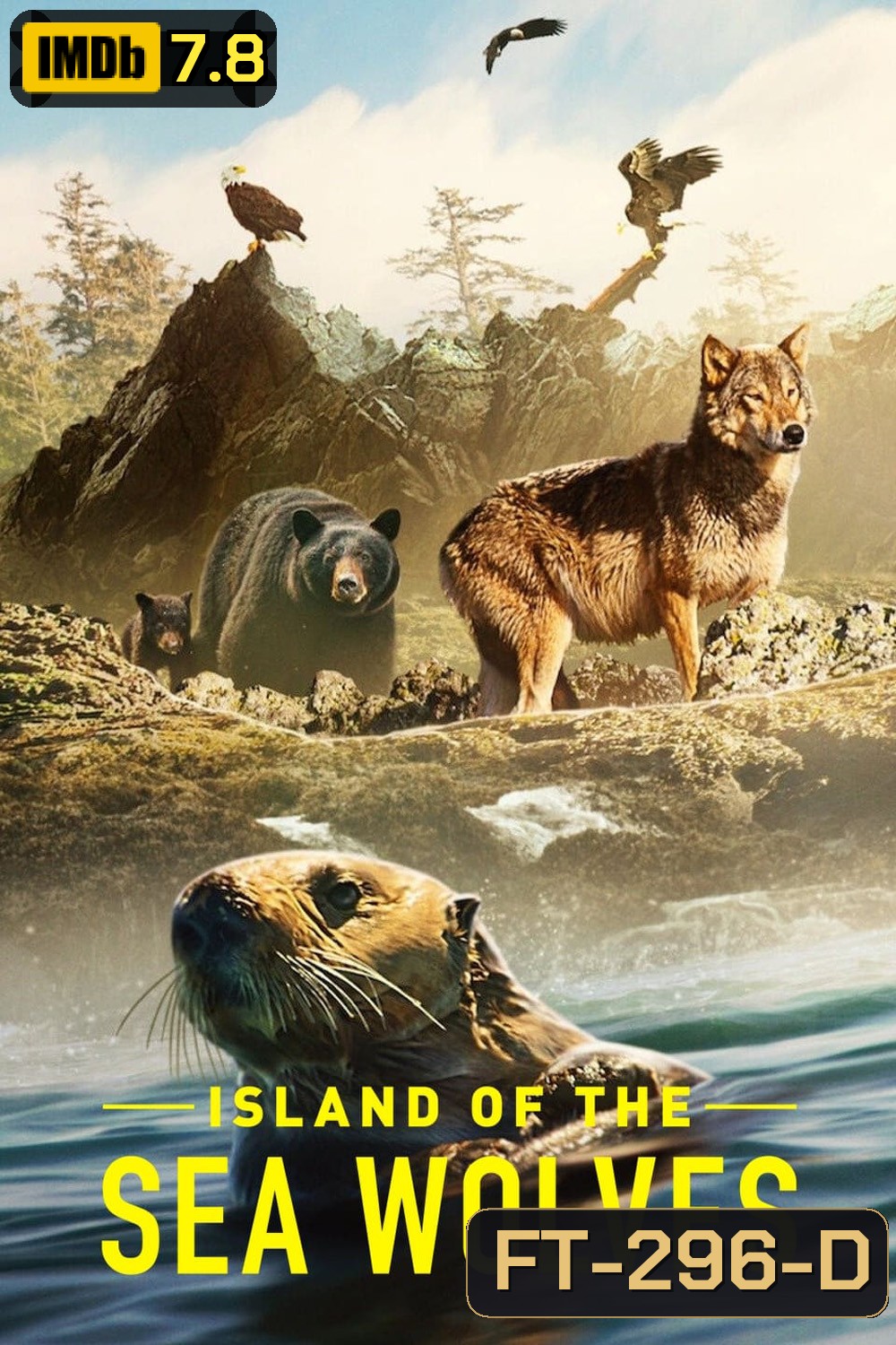 เกาะหมาป่าทะเล Island of the Sea Wolves (2022) 3 ตอนจบ