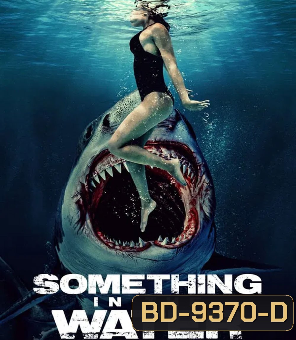 Something in the Water ครีบขย้ำคลั่งมหาสมุทร (2024)