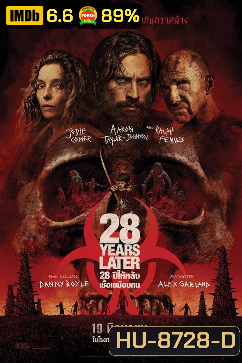 28 Years Later 28 ปีให้หลัง เชื้อเขมือบคน (2025)