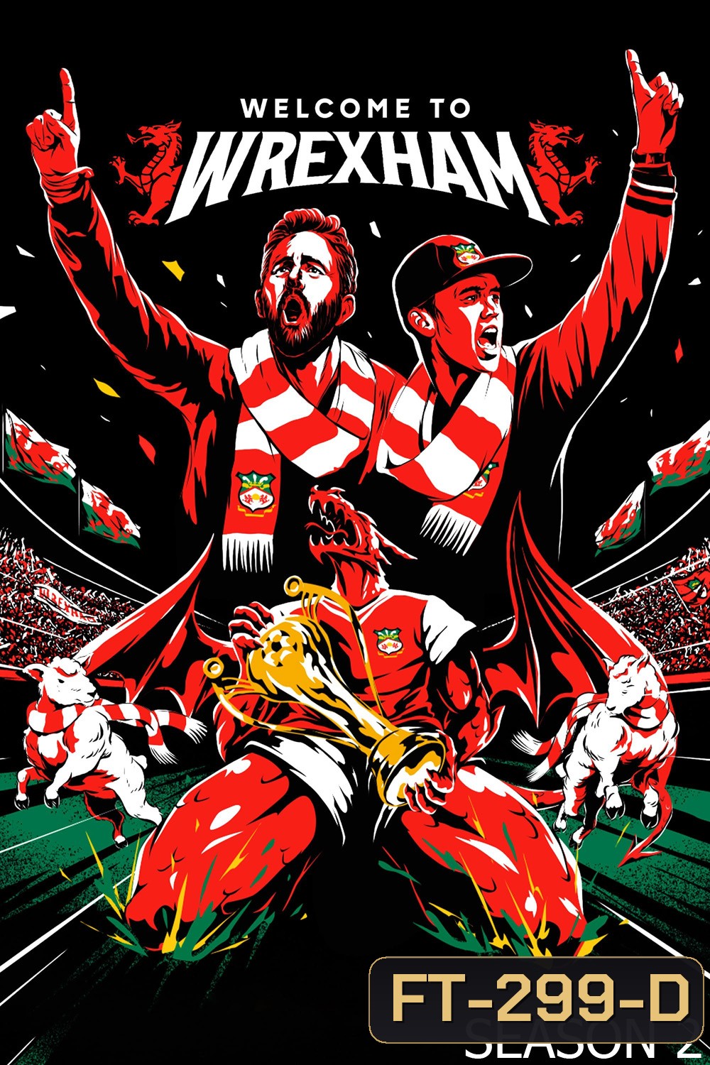 Welcome to Wrexham Season 2 ยินดีต้อนรับสู่ เร็กซ์แฮม ปี 2 (2023) 15 ตอน