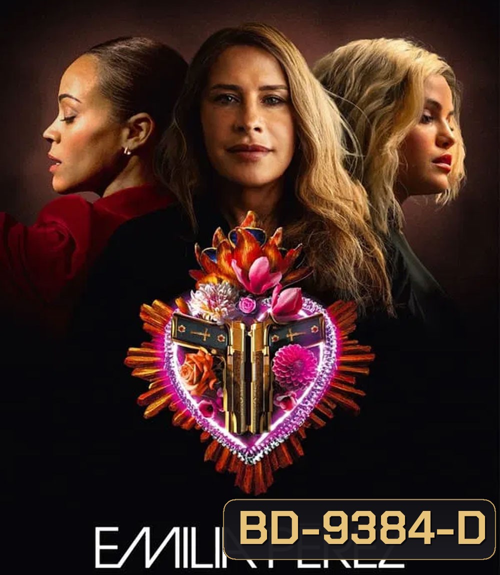 Emilia Perez (2025) เอมิเลีย เปเรซ