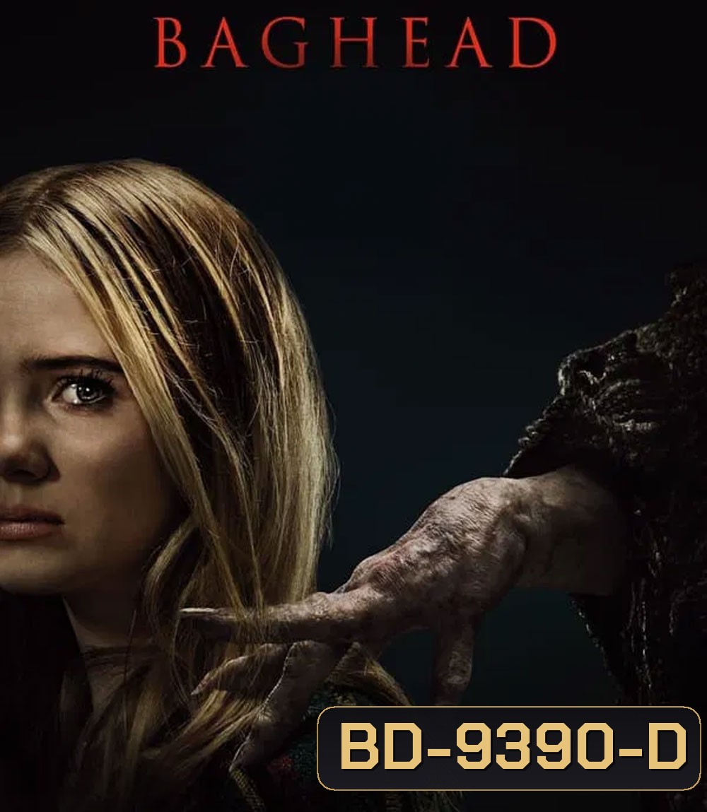 Baghead (2023) ผีสิงผี