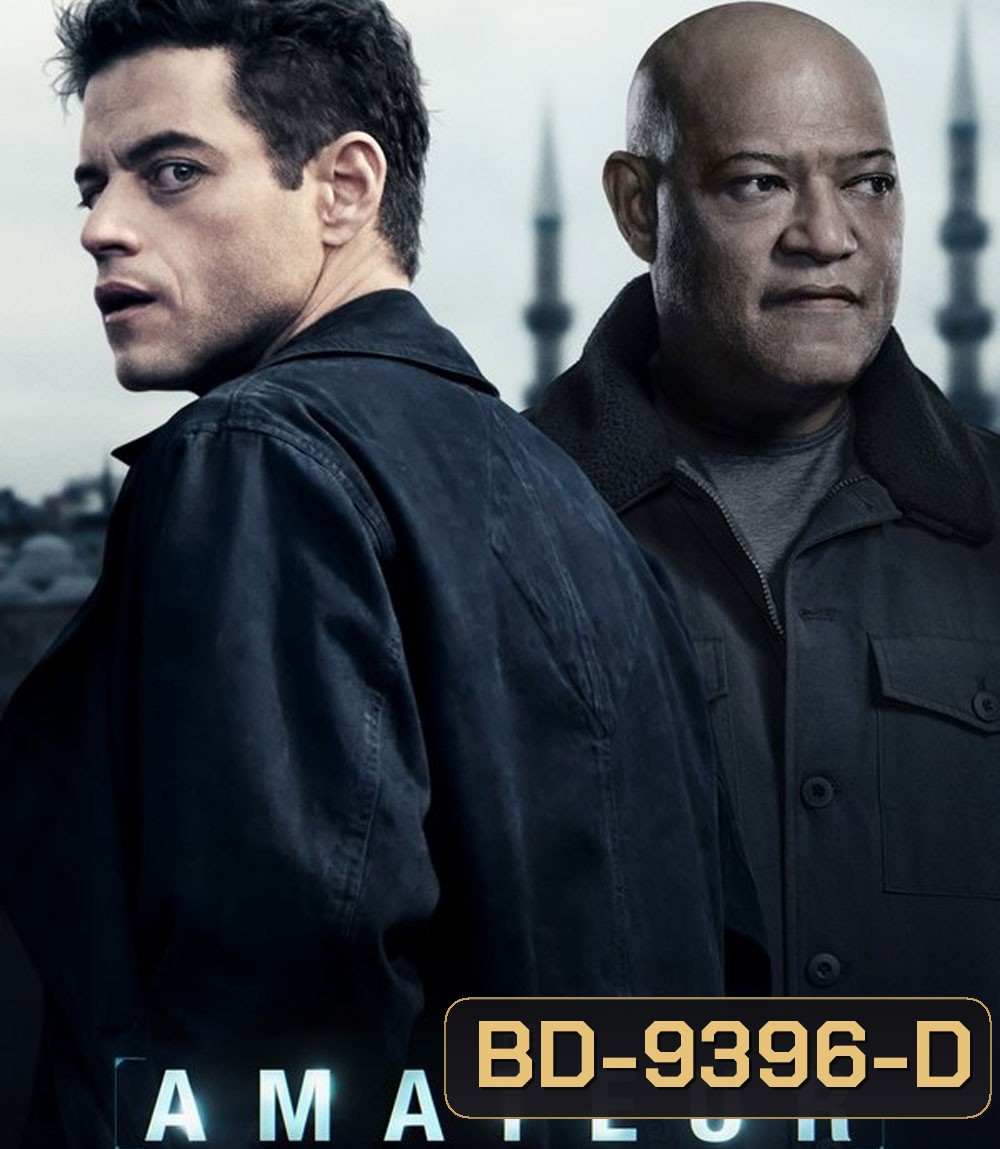 The Amateur ร้ายสมัครเล่น (2025)