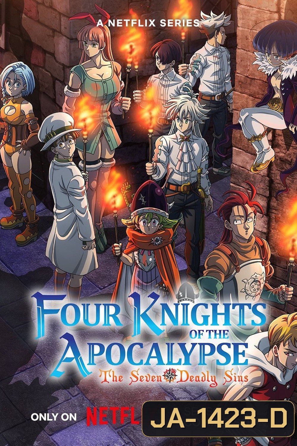 ศึกตำนาน 7 อัศวิน: กาลวิบัติ 4 อัศวิน ปี 2 The Seven Deadly Sins Four Knights of the Apocalypse Season 2 (2025) 12 ตอน