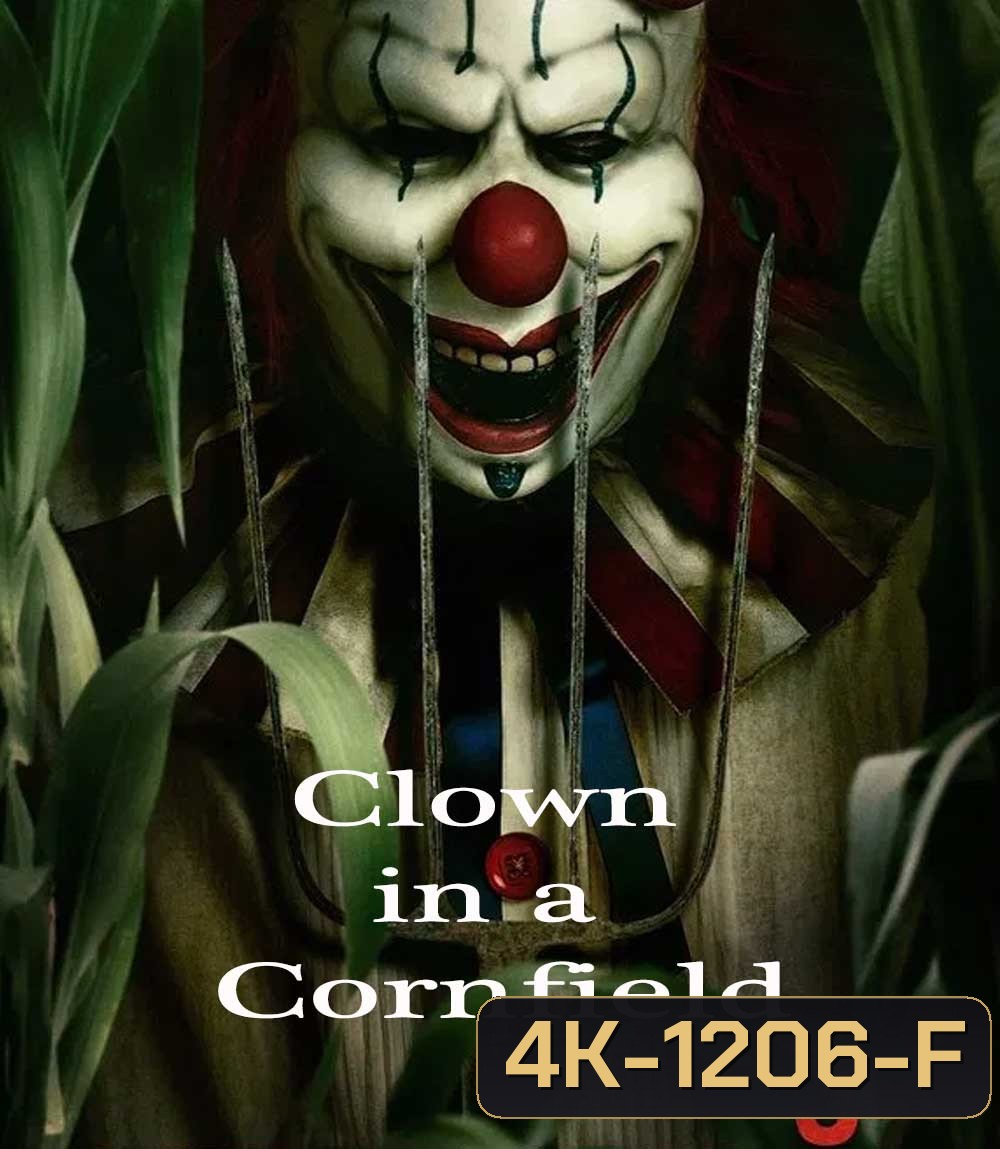 4K - Clown in a Cornfield (2025) คืนวิปลาสแห่งเคตเทิลสปริงส์ - แผ่นหนัง 4K UHD