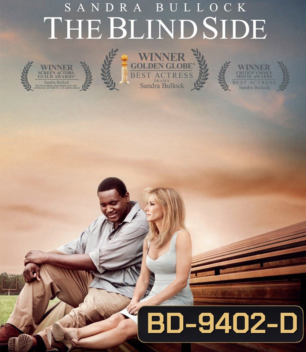 The Blind Side (2009) แม่ผู้นี้มีแต่รักแท้